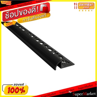 ราคาพิเศษ!! จระเข้ คิ้ว PVC รุ่น DBMX-79 ขนาด 10 มม. x 2 ม. สีดำลิกไนต์