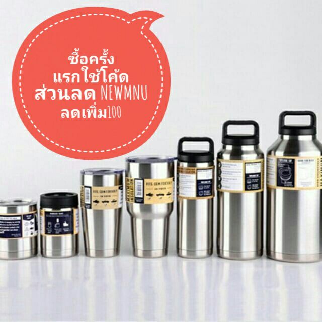 พร้อมส่ง แก้ว/กระติกเก็บความเย็นทรง Yeti Rumbler ขนาด10,20,30/18,36,64ออนซ์