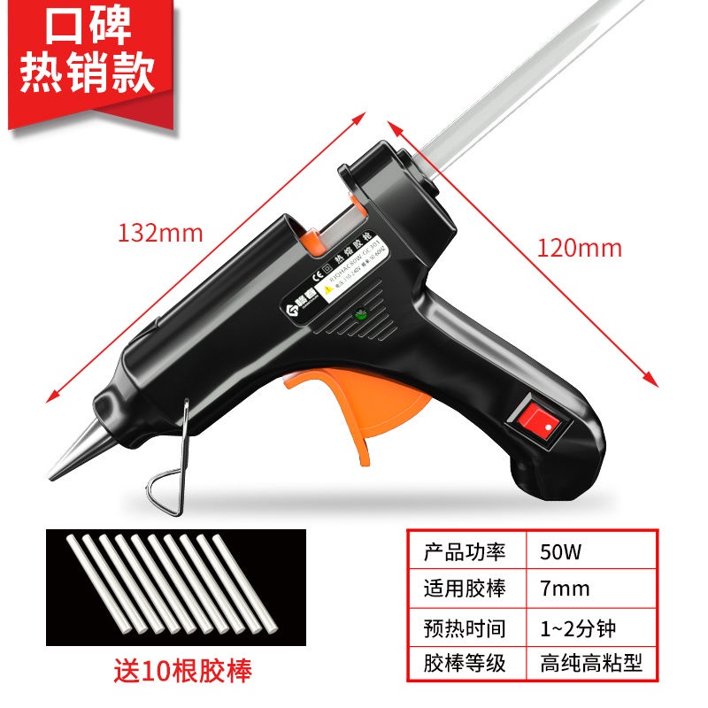 Welding Gun Hot Melt Glue Plastic Welding Tool Plastic Welding Machine Hot Melt Plastic 3JLZ