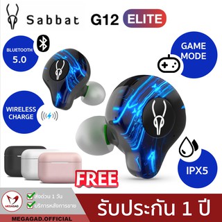 🔥เดือน2 เหลือ 1,520.- โค้ด "TB8NVL"🔥Game Modeดีที่สุด❗️Sabbat G12 Elite Games Series หูฟังไร้สาย Bluetooth หูฟังบล