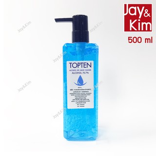 แอลกอฮอล์ เจล Topten ขนาด 500 ml. แอลกอฮอล์ 70.7% Handwash Gel