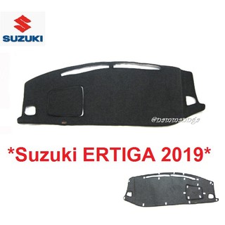 พรมปูแผงหน้าปัด Suzuki New Ertiga 2019-2020 ซูซูกิ เออติก้า เอติก้า พรมปูคอนโซลหน้ารถ พรมหน้ารถ พรมคอนโซล พรมหน้าปัด พรม