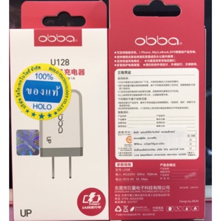 หัวชาร์จ Adapter USB 1ช่อง 5V 1A obba  รุ่นU128