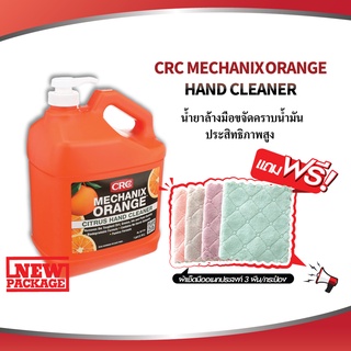 CRC MECHANIX ORANGE HAND CLEANER #SL1719 (1 gal. / 3.78 L) น้ำยาล้างมือเพื่อขจัดคราบน้ำมัน