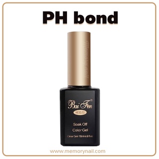 Bai Fren PH bond น้ำยาปรับสภาพเล็บ ใบเฟิร์น