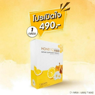 Honey Q Detox Fiber ตัวช่วยพุงยุบ