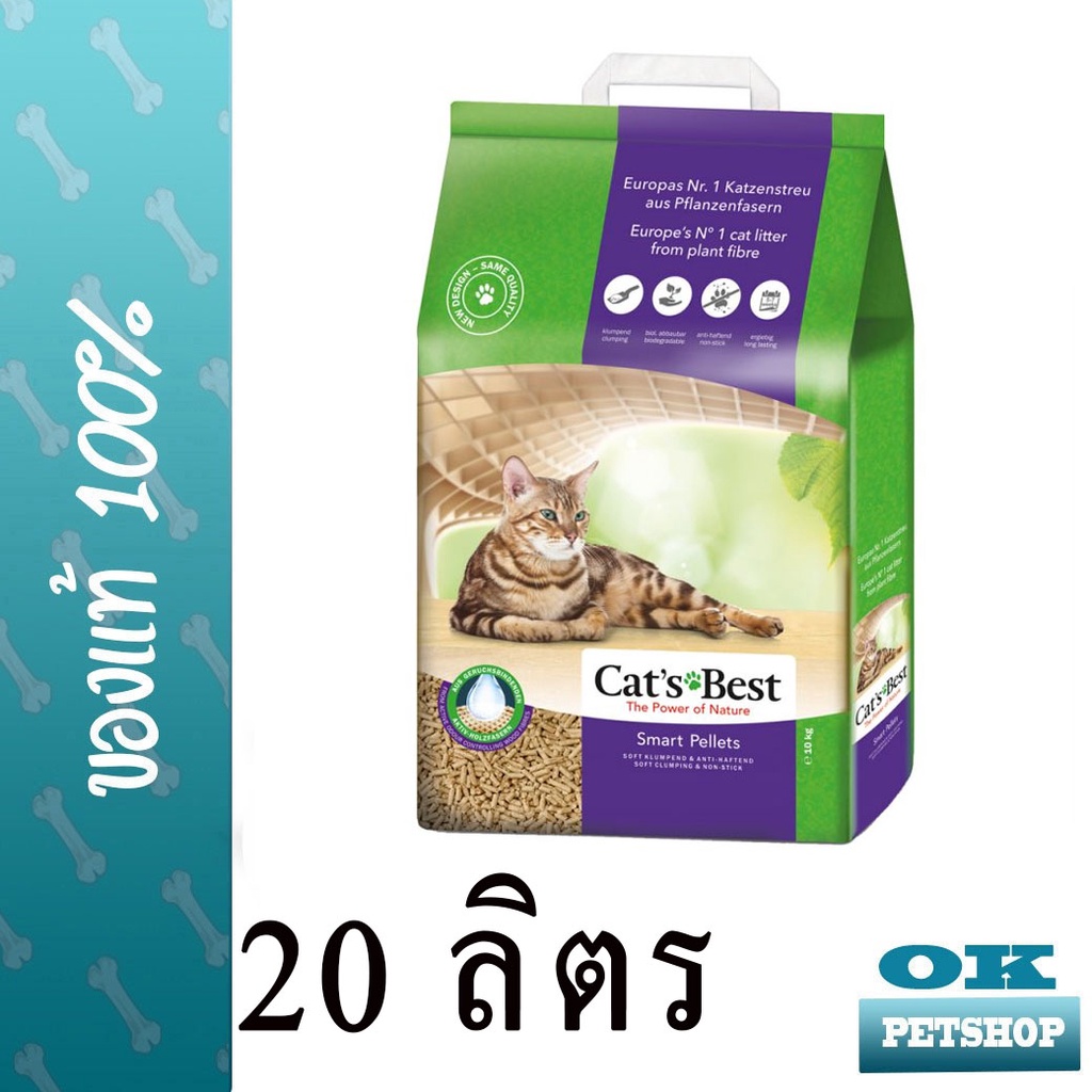 Cat's BEST Smart pellet 20 L ทรายแมวสำหรับแมวขนยาว ลดการติดขน