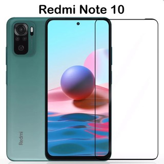 ฟิล์มกระจกนิรภัย เต็มจอ Xiaomi Redmi Note10 ฟิล์มเต็มจอ ขอบดำ ฟิล์มกันกระแทก ฟิล์มกันจอแตก คุณภาพดี ฟิล์มRedmi Note10