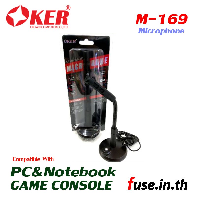 OKER M-169 Microphone ไมค์คอม ไมค์โครโฟนคอมพิวเตอร์ ตั้งโต๊ะ