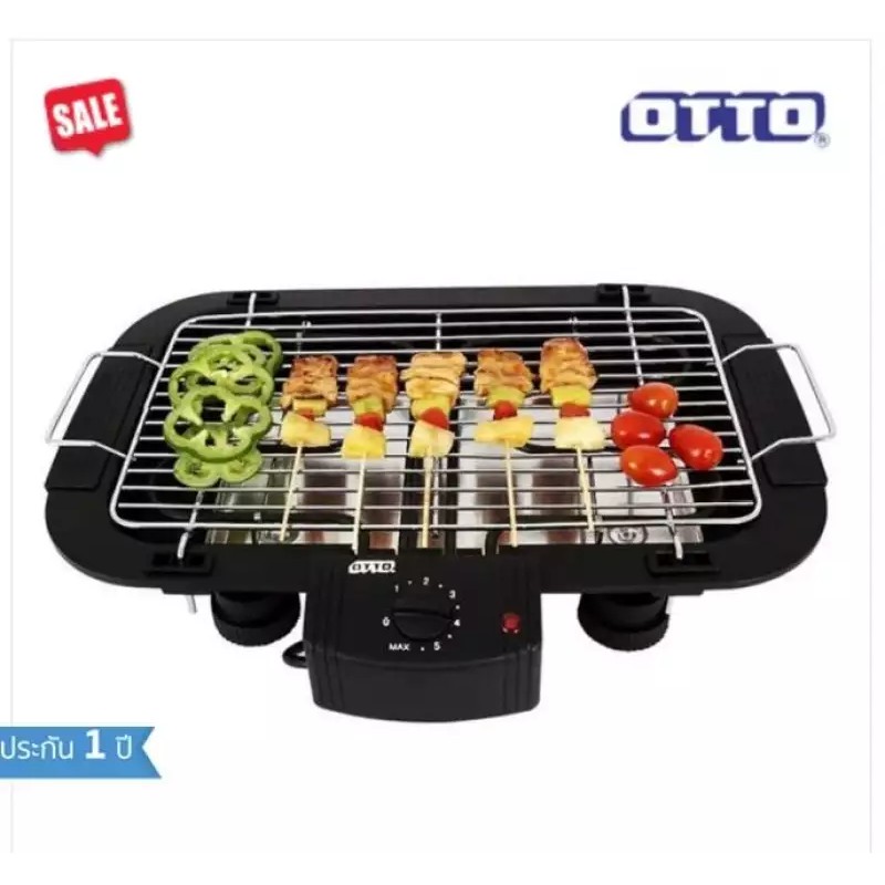 OTTO เตาย่างไร้ควัน รุ่น GR-141 - BLACK