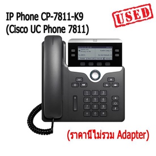 โทรศัพท์ IP Phone CP-7811-K9 = (Cisco UC Phone 7811) (ราคานี้ไม่รวม Adapter)