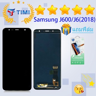 ชุดหน้าจอ Samsung J6/J600/J6(2018) งานแท้มีประกัน แถมฟิล์ม