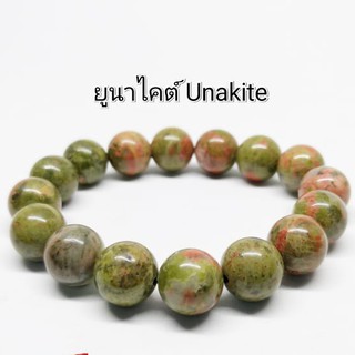 หินยูนาไคต์(Unakite)ขนาด 10มิล. กำไลข้อมือหินถูกหวย หินเสี่ยงโชค วัดดวง