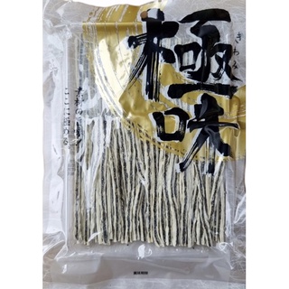 Yamaei Taro Goma Monogatari Snack Black - ยามาอิ ปลาเส้นงาดำญี่ปุ่น ทาโร่งาดำญี่ปุ่น ปลาเส้นงาดำล้วน จากเกาะฮอกไกโด