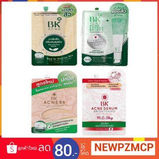 📣📣แท้...ถูก BK Acne ซี่รี่ย์ Mask/ Serum /BB กันแดด/เอสเซนส์ลดรอยสิว