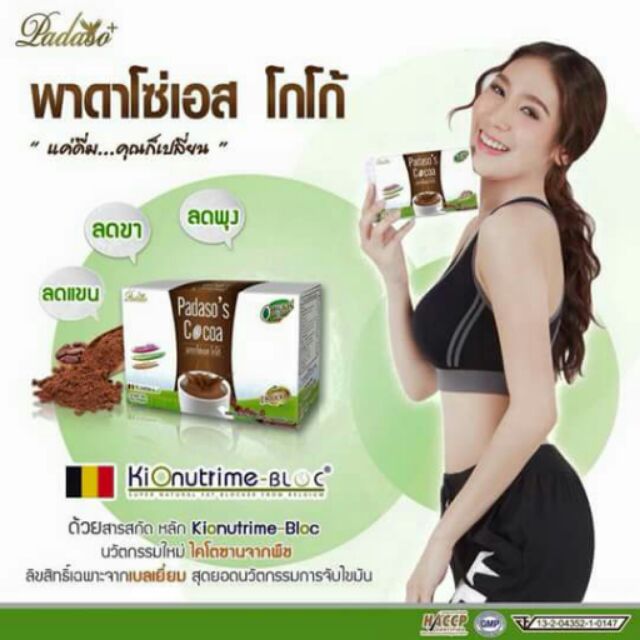รวมกัน 98+ ภาพ ดาโซราฟาล อัปเดต