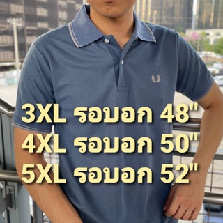 เสื้อคอปกโปโลไซส์ใหญ่ปกขลิบแขนขลิบปัก FP 3XL-5XL รอบอก 52 นิ…