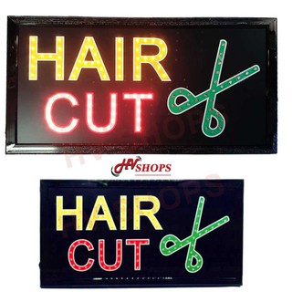 ป้ายไฟ LED Hair Cut+กรรไกร สำเร็จรูปพร้อมใช้