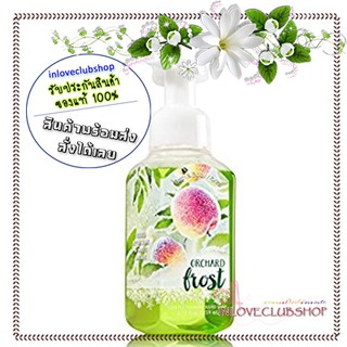 Bath &amp; Body Works  Gentle Foaming Hand Soap 259 ml.  Orchard Frost