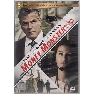 Money Monster (2016, DVD Thai audio only) / เกมการเงิน นรกออนแอร์ (ดีวีดีฉบับพากย์ไทยเท่านั้น)