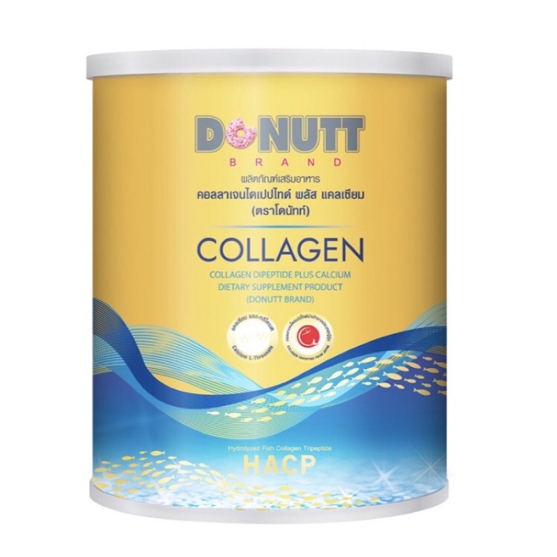 โดนัท คอลลาเจน Donutt collagen