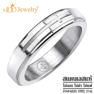 555jewelry แหวนดีไซน์เรียบลายไม้กางเขน สไตล์คลาสสิค รุ่น MNR-367T - แหวนผู้หญิง แหวนผู้ชาย แหวนสวยๆ (RB33)