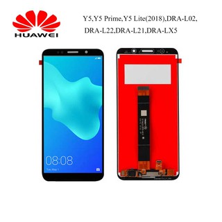 จอ LCD.Huawei Y5,Y5 Prime,Y5 Lite(2018),DRA-L02,DRA-L22,DRA-L21,DRA-LX5 +ทัชสกรีน