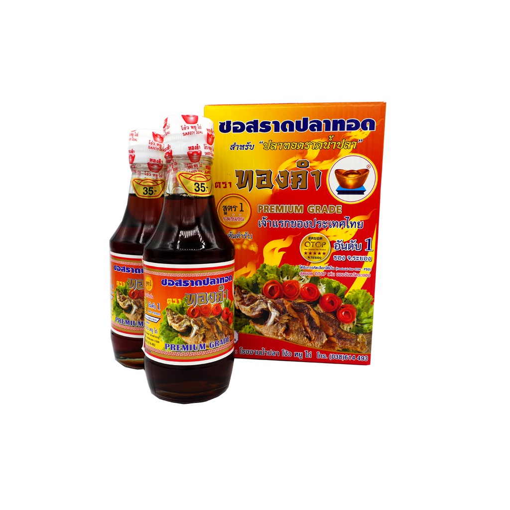SUN RKT ซอสราดปลาทอด ตราทองคำ กล่อง 2 ขวด(200มล.)