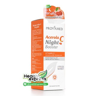 Provamed Acerola C Night Booster โปรวาเมด อะเซโรลา 15 ml.