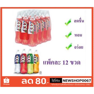 100พลัส เครื่องดื่มเกลือแร่ ขนาด 370mlต่อขวด แพ็คละ12ขวด+++100Plus 370ml 12 bottle/pack+++