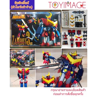 BANDAI SOUL OF CHOGOKIN GX-23 ZAMBOT 3