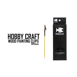 ไม้หนีบชิ้นงานโมเดล Hobby Craft Wood Painting Clips