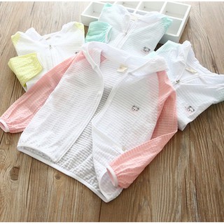 เสื้อคลุมผ้าชีฟองเด็ก