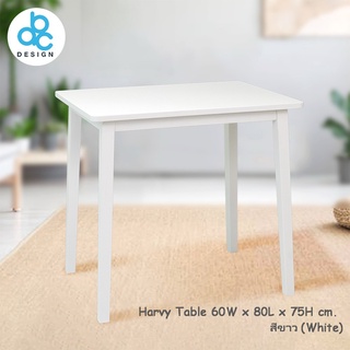 ABC Design โต๊ะรุ่นฮาร์วี/Harvy(หน้าท็อป ผืนผ้า) ขนาดสินค้า กว้าง60*ยาว80*สูง75cm. มี 2สี สีขาว และ สีไม้ธรรมชาติ