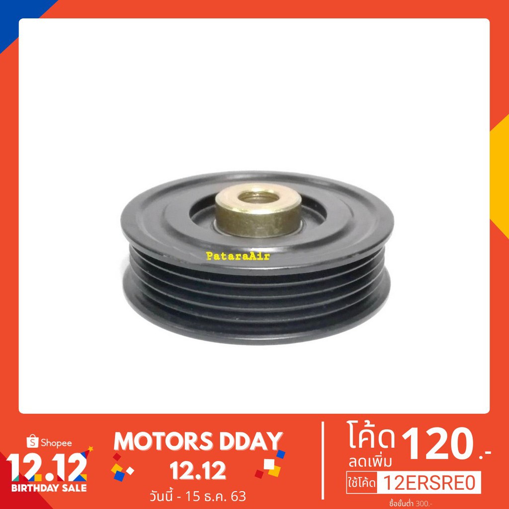 Best Seller, High Quality ลูกรอก 5PK พร้อมลูกปืน AC Idler Pulley and Belt Tensioner ลูกรอกสายพาน ลูกรอกสายพานแอร์ Car Compressor And Accessories Compressor Car air conditioner Air compressor clutch Airbox Dyer Best Seller And High Quality For Your Car.