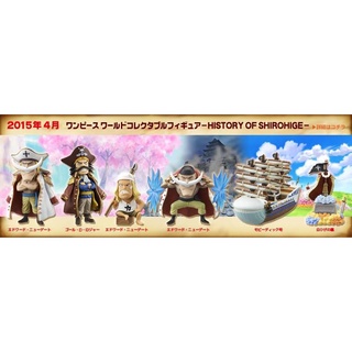 Banpresto WCF One Piece History of Shirohige WB01-WB06 (set)