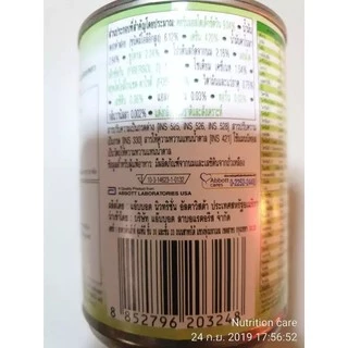 Nepro เนบโปร เอชพี ชนิดน้ำ วานิลลา 237 มล. 24 กระป๋อง Nepro HP Liquid Vanilla 237ml 24 Tins สำหรับผู้ป่วยล้างไต