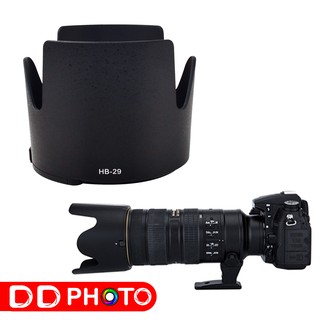 Lens Hood HB-29  For Nikon 70-200mm f/2.8 G-AFS ED-IF