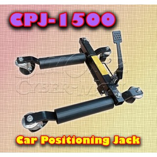 CPJ-1500A – แม่แรงเคลื่อนย้ายรถยนต์ ยังไม่มีคะแนน