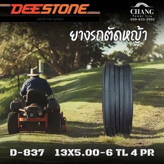 13x5.00-6 ยางรถตัดหญ้า ยี่ห้อ DEESTONE รุ่น D-837