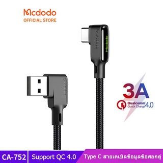 Mcdodo สายชาร์จเคเบิล Usb Type - C 90 องศา Usb 3a แบบชาร์จด่วน สำหรับโทรศัพท์มือถือ CA-752