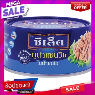 ซีเล็คทูน่าแซนวิชในน้ำเกลือ 165กรัม Sealect Tuna Sandwich in Brine 165g.