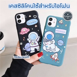 👩🏻‍🚀-พร้อมส่งในไทย-เคสซิลิโคน สกรีนลายการ์ตูน TPU นิ่ม ใช้สำหรับIPทุกรุ่น นักบินอวกาศ(ใหญ่) #862