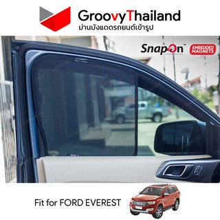 ม่านข้างรถเข้ารูป FORD EVEREST (Y2015-Now)  (SnapOn Em – 6 pcs) พร้อมม่านหลัง 1 ชิ้น