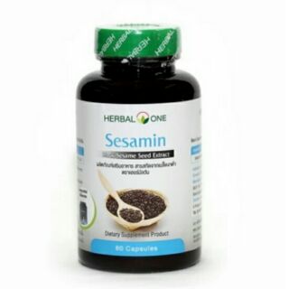 Sesamin (เมล็ดงาดำสกัด)