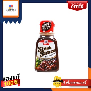 แม็คคอร์มิค สเต็กซอสพริกไทยดำ 235ก.MCCORMICK STEAK SAUCE BLACK PEPPER 235G