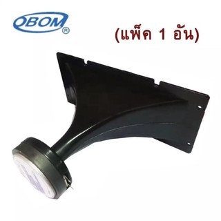 ดอกลำโพงเสียงแหลม แบบปากแตร 120 วัตต์(ปาก28*12ซม) รุ่น O B O M  T.W -801-แพ็ค 1 อัน