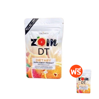 โปรโมชั่น : 1แถม1 ส้มดีที Zom DT พร้อมส่งของแท้100%
