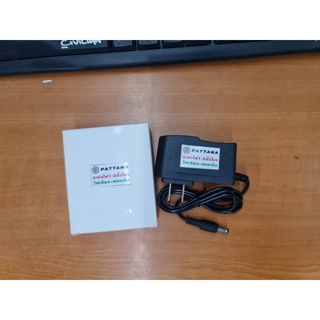 อะแดปเตอร์สำหรับชาร์จไฟเต็มแล้วตัด 12.6V 1A
