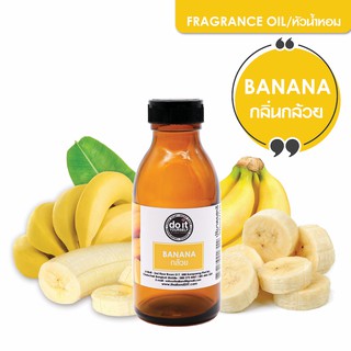 FRAGRANCE OIL BANANA หัวน้ำหอม กลิ่นกล้วย 30 ML , 100 ML🍌🍌